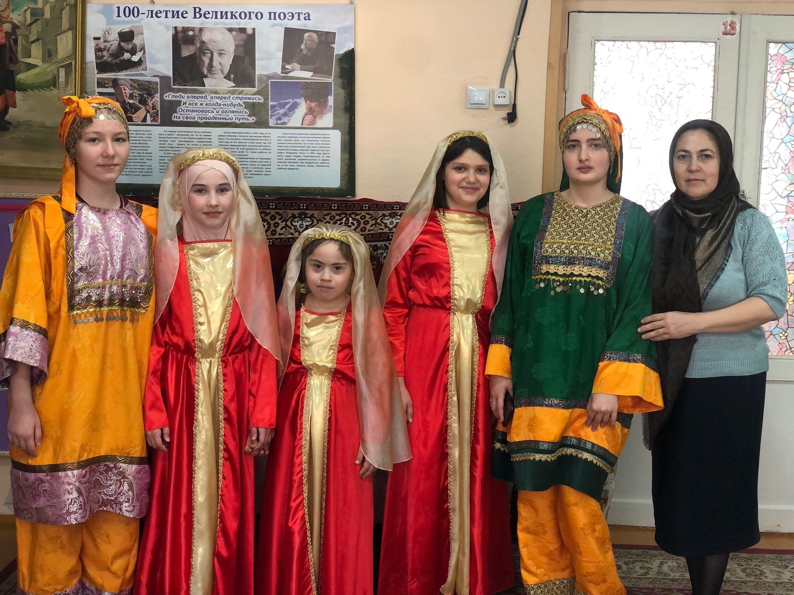 Занятие «О творчестве Расула Гамзатова»