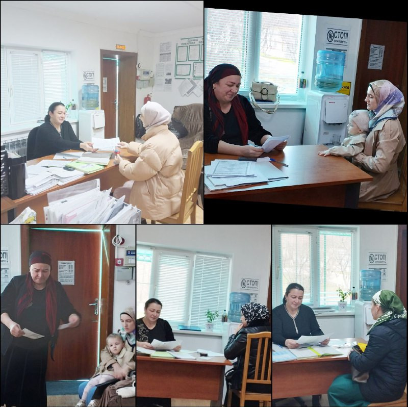 Консультирования.