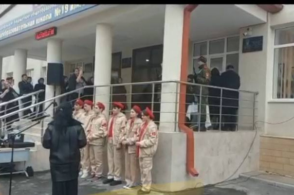 Открытие  мемориальной доски погибшему в ходе СВО Керимову Кахиру Ибрагимовичу в МБОУ СОШ 19.