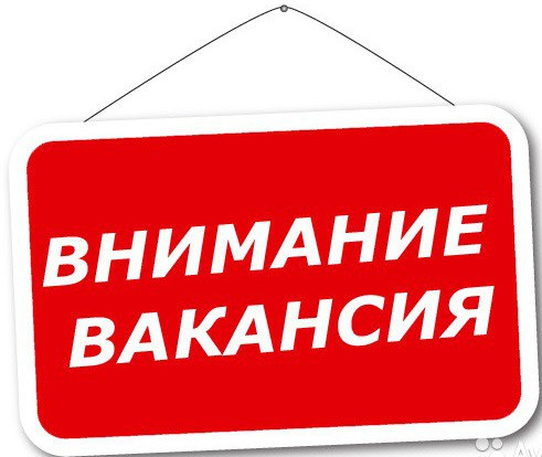 ВАКАНСИИ ПАО «Курганский машиностроительный завод»