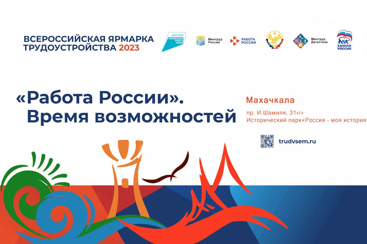 С 14.40 – 15.40ч.I – этаж