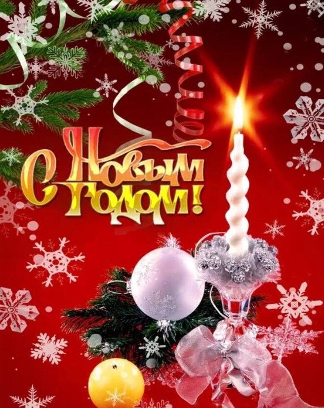 Коллектив Управления социальной защиты населения города Дербента поздравляет всех с наступающим Новым годом!!!