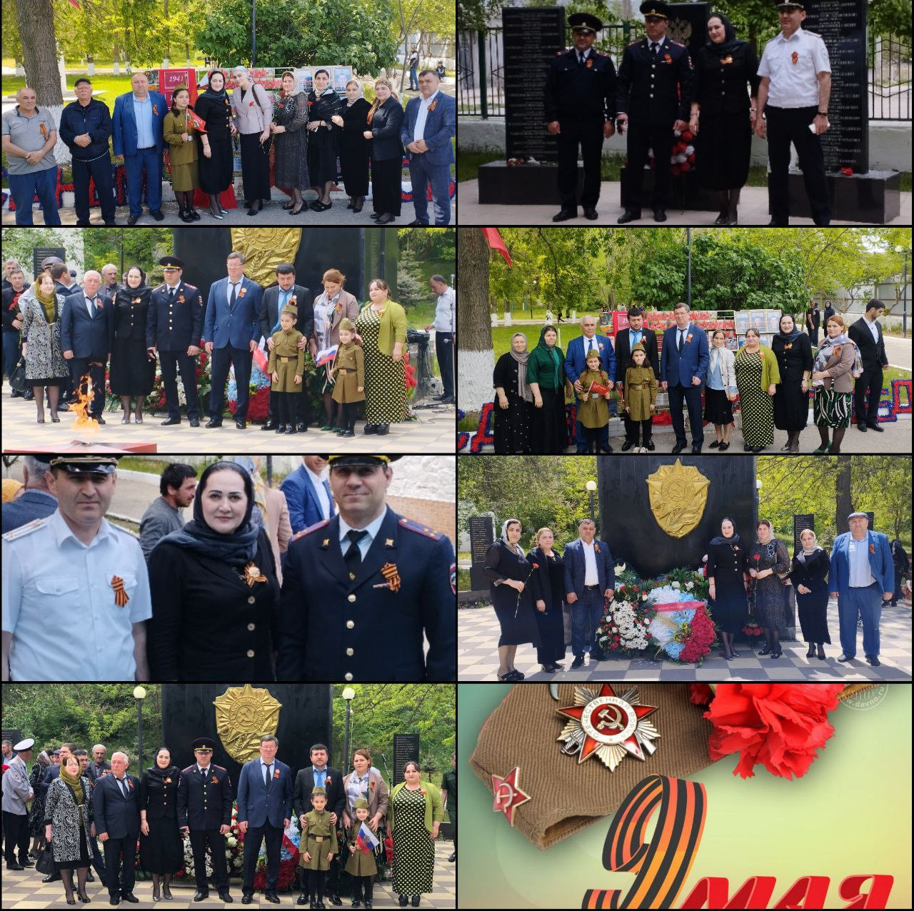 Минута молчания в память о погибших в Великой Отечественной войне.