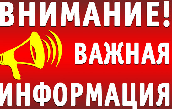 Информация для семей мобилизованных граждан и добровольцев