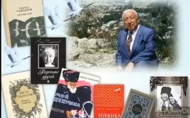 К Правительственной акции «Читаем Расула» присоединился и Избербашский Реабилитационный центр Минтруда Дагестана.