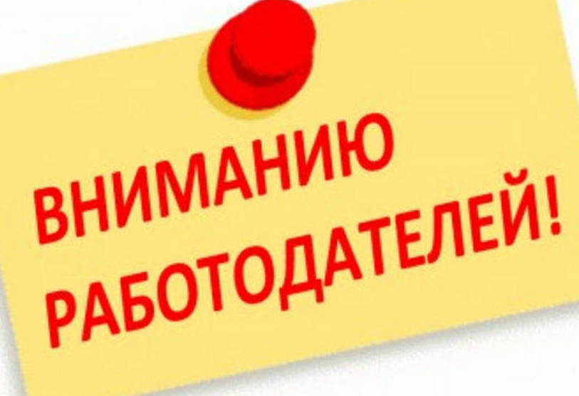 Реализация дополнительных мероприятий в сфере занятости населения, направленных на снижение напряженности на рынке труда в Республике Дагестан