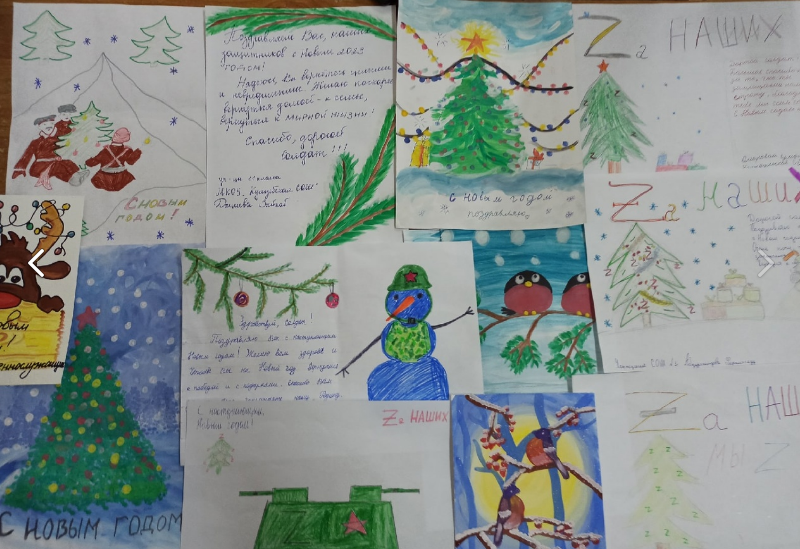 Фронтовая открытка