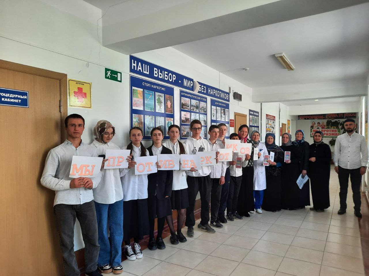 Семинар с учащимися.