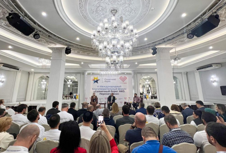 Абдурахман Махмудов принял участие в Международном благотворительном форуме «Солнечный берег. НКО. Перезагрузка»