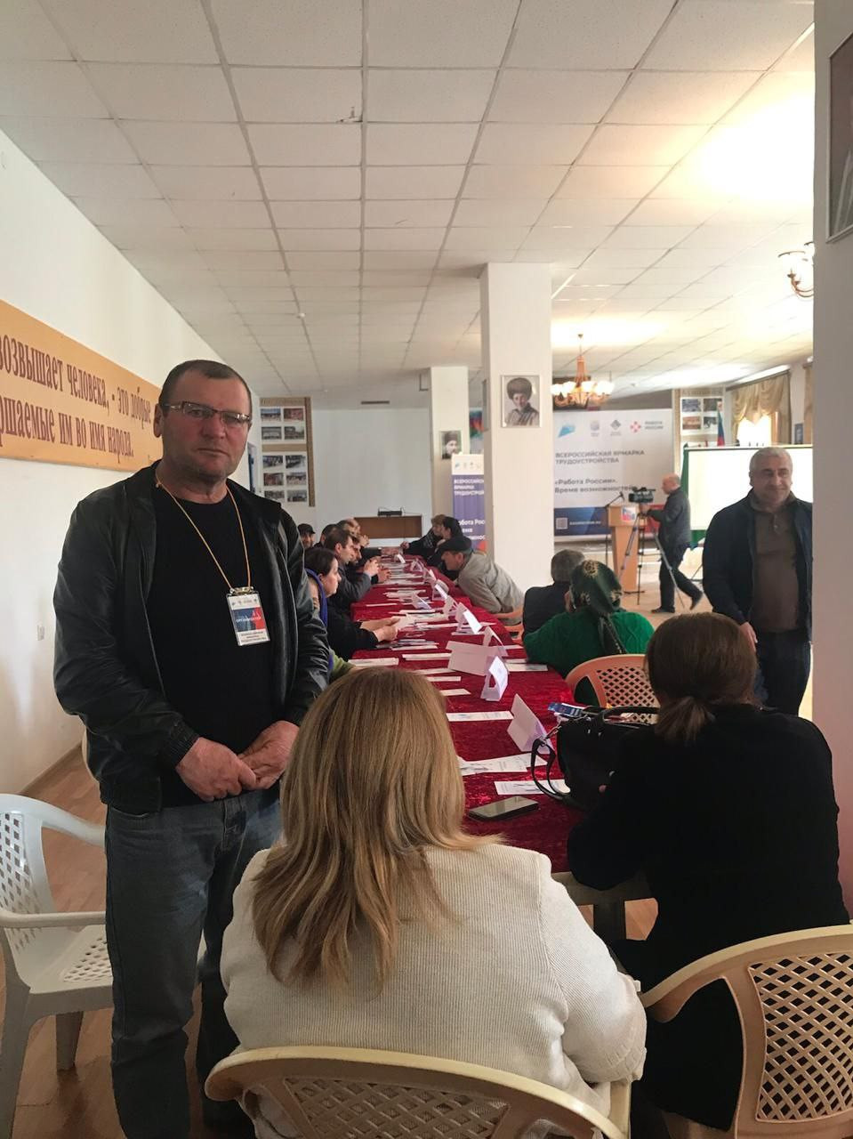Ярмарка трудоустройства