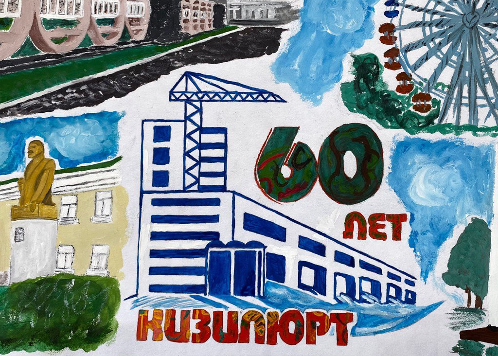 Юбилей города Кизилюрт.