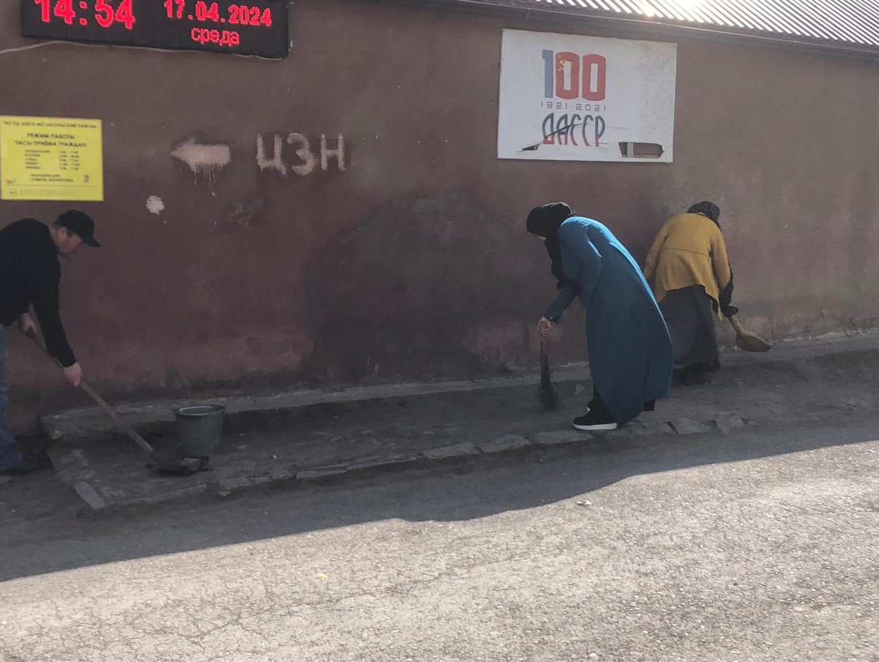 общерайонный субботник