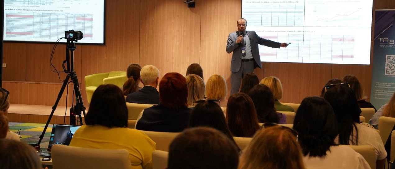 Работники Минтруда РД в г. Самара посетили семинары, посвященные теме перспективной кадровой потребности