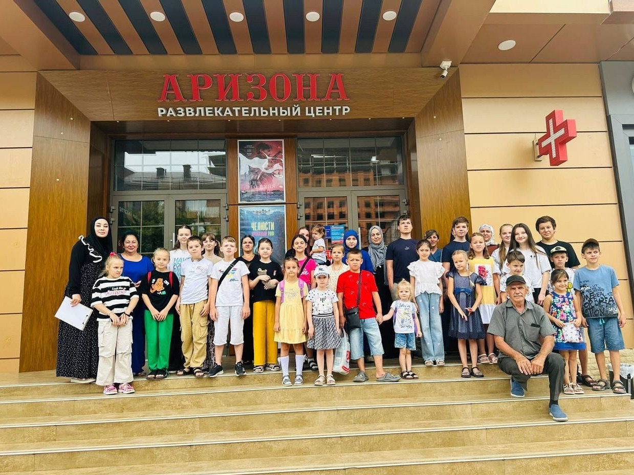 Поход в кино