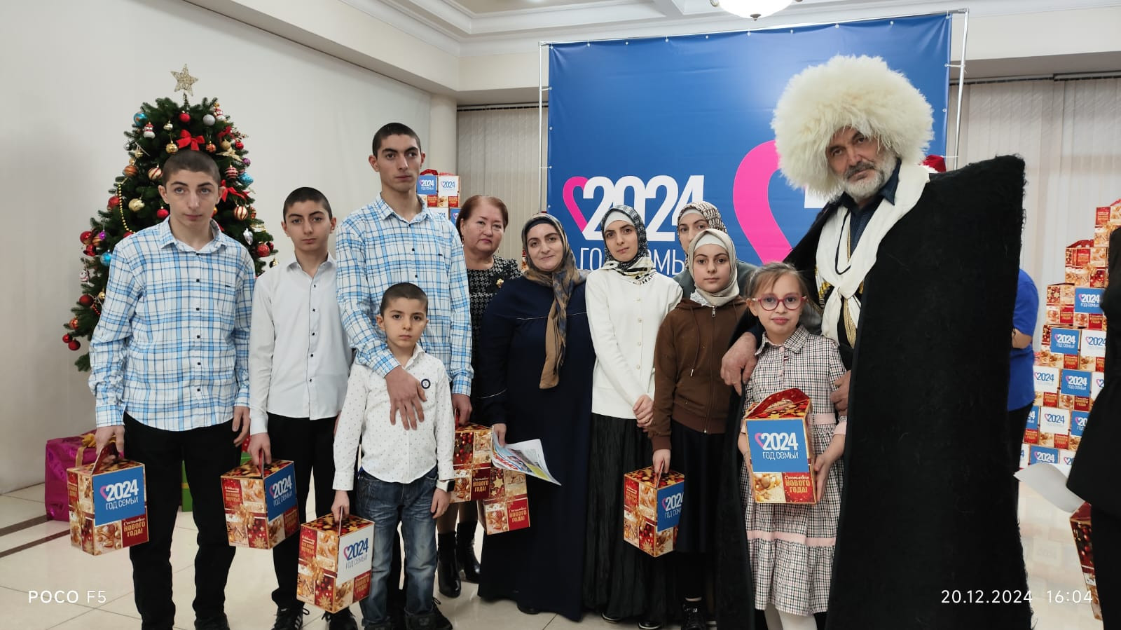 Торжественное мероприятие, посвященное закрытию Года семьи