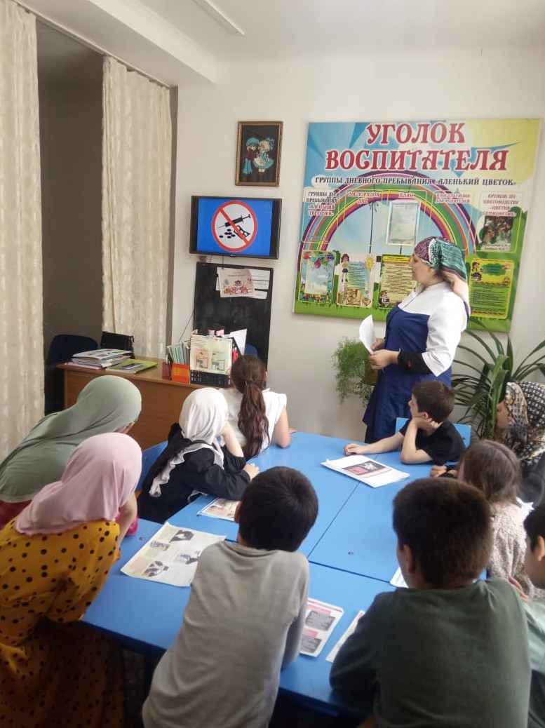 "Подросток и наркотики"