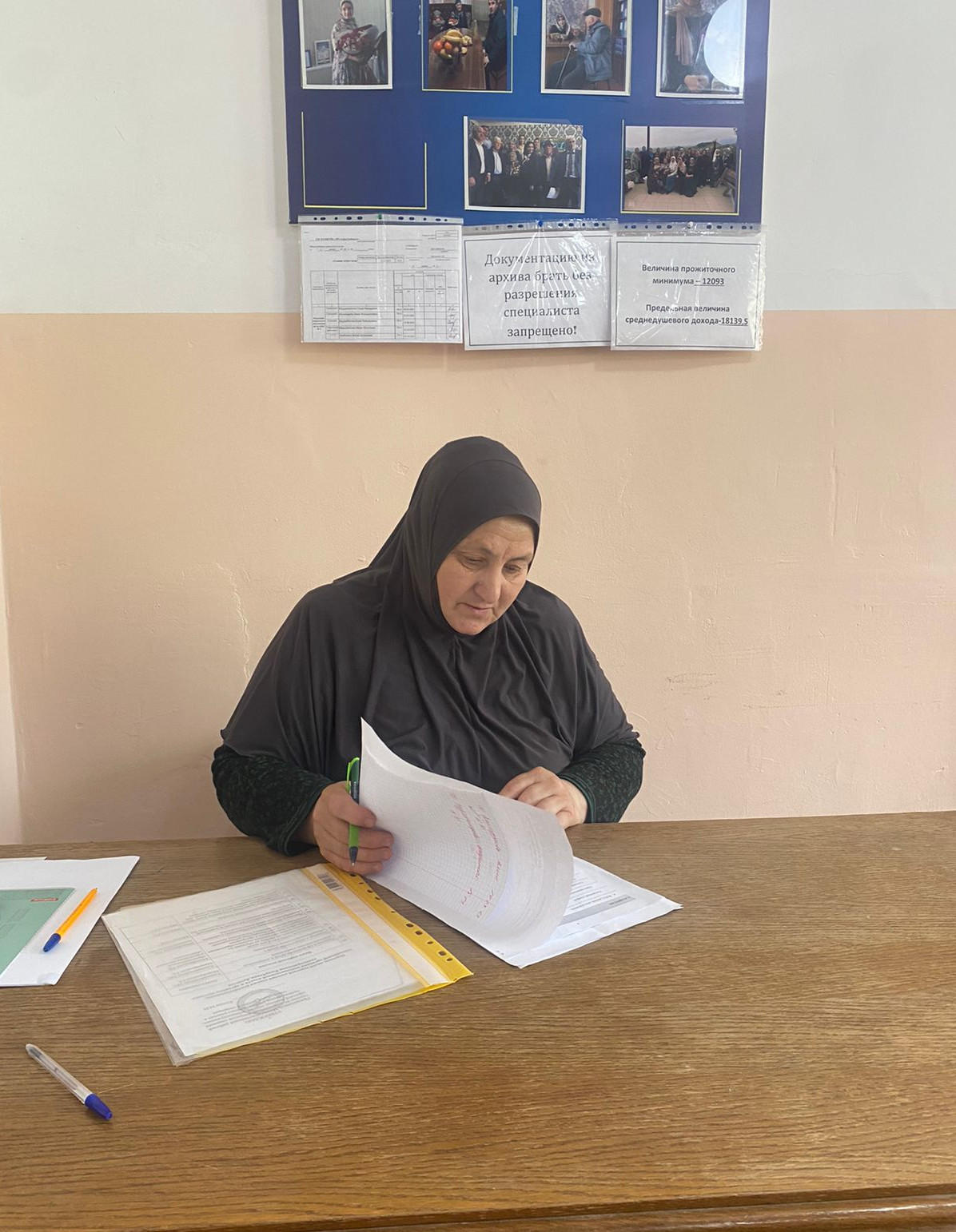 Поздравление с Днем социального работника