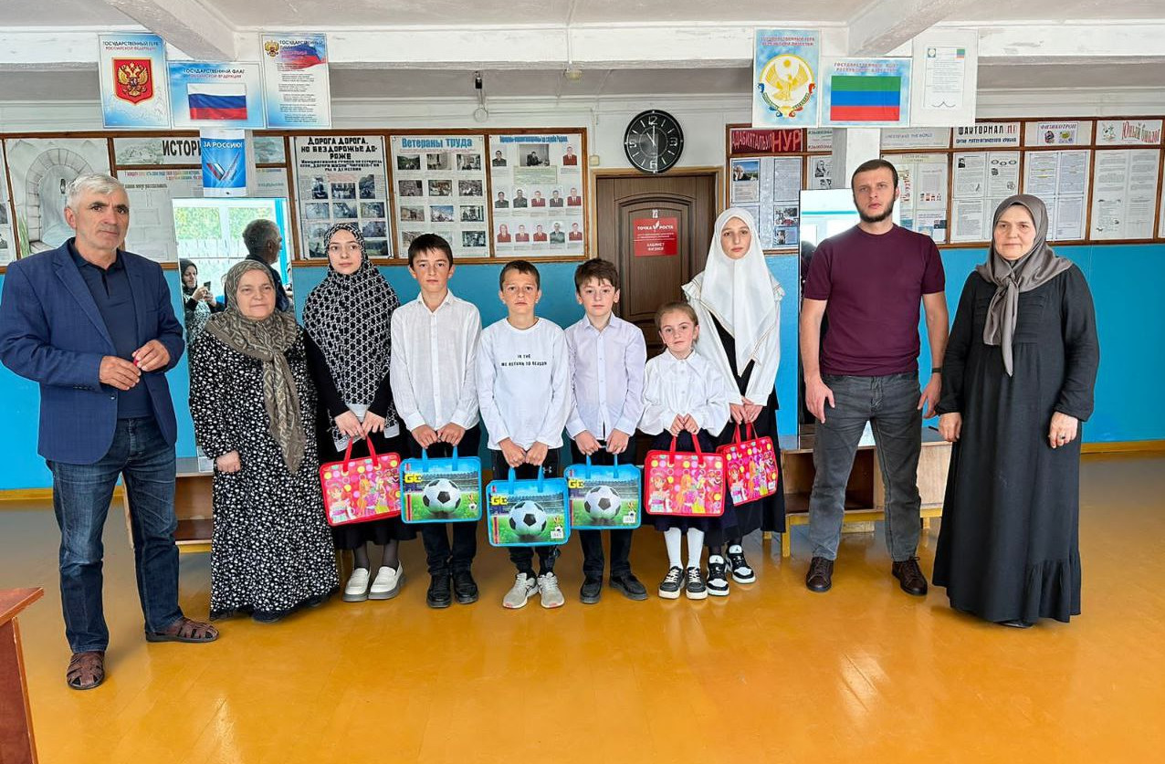 Собери ребенка в школу .