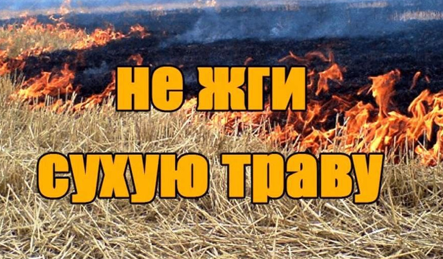 ОНД и ПР № 16 УНД и ПР ГУ МЧС России по РД предупреждает