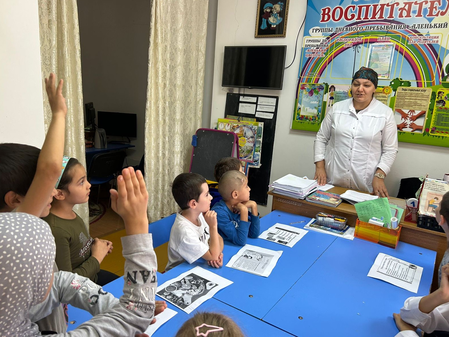 Занятие на тему: «Чтобы кожа была здоровой».