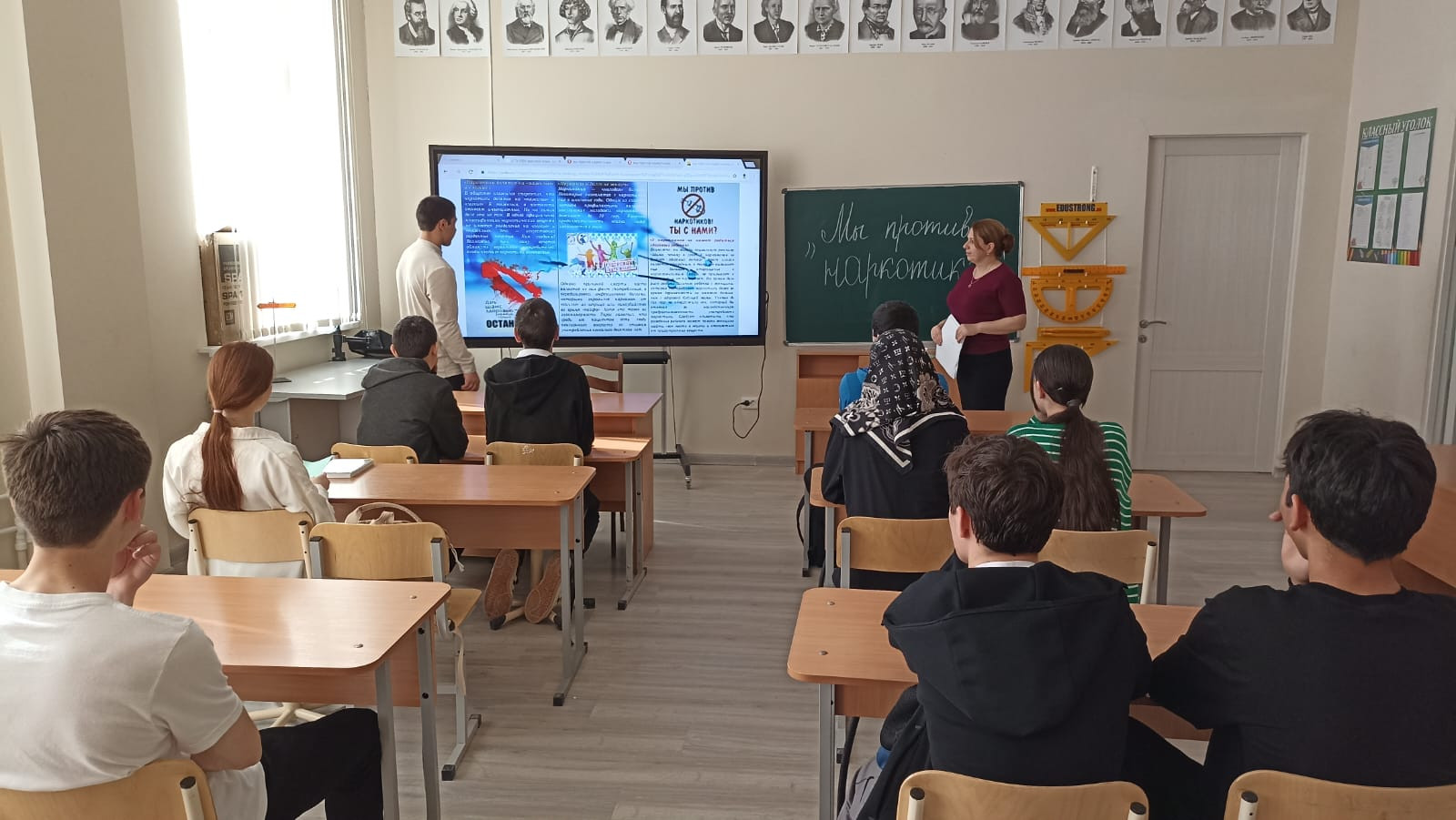 Беседа «Подросткам о вреде наркотиков»