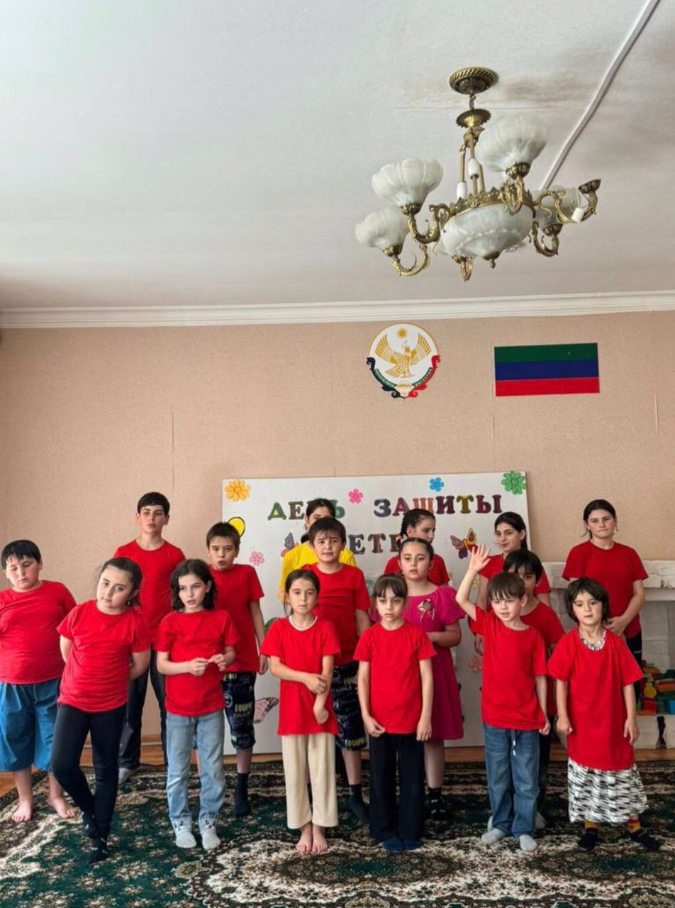 ГКУ РД СРЦН в МО " г Хасавюрт"       День защиты Детей