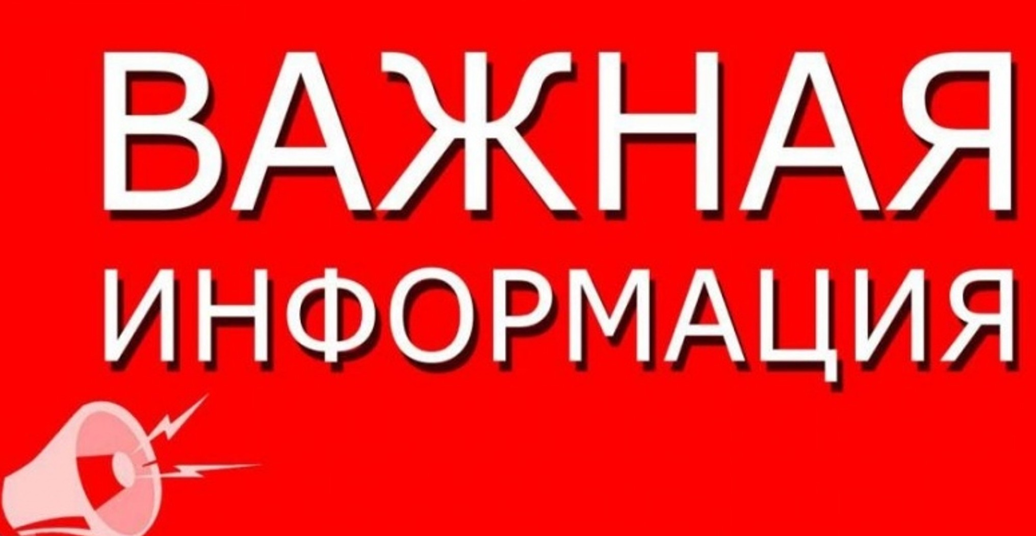 Минтруда РД напоминает многодетным семьям, о возможности компенсировать часть затрат на обучение детей по программам среднего профессионального образования.