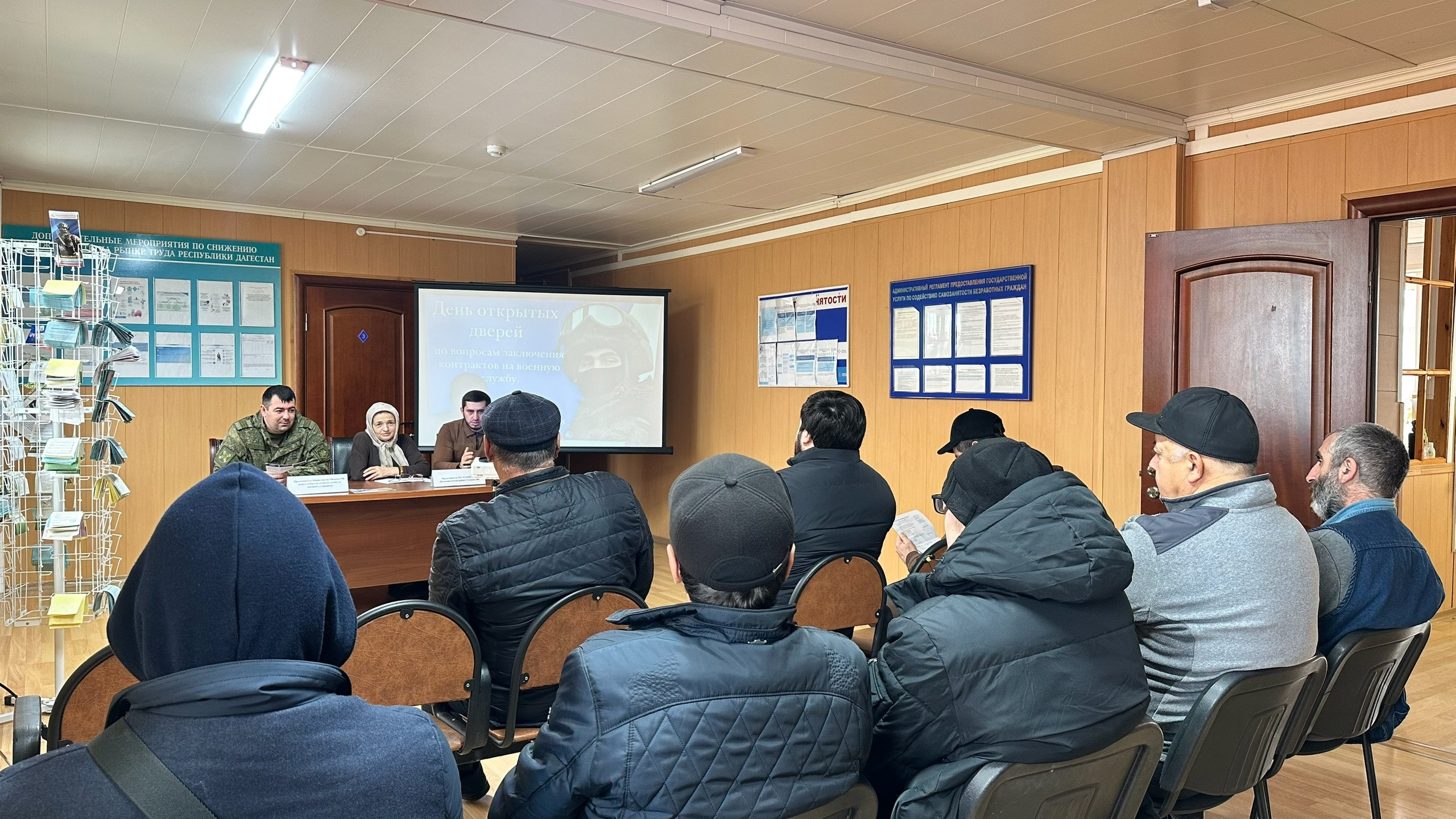 В ходе Дня открытых дверей работники Центра занятости в Кизилюртовском районе рассказали безработным об условиях приема на службу по контракту