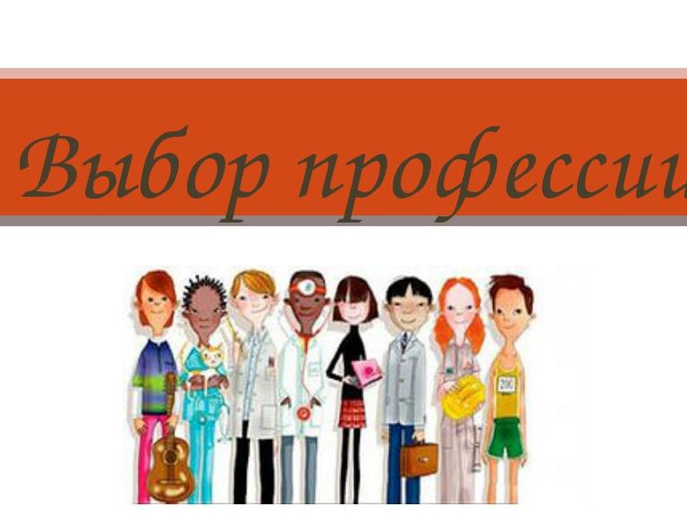 Профессиональный компас-2024