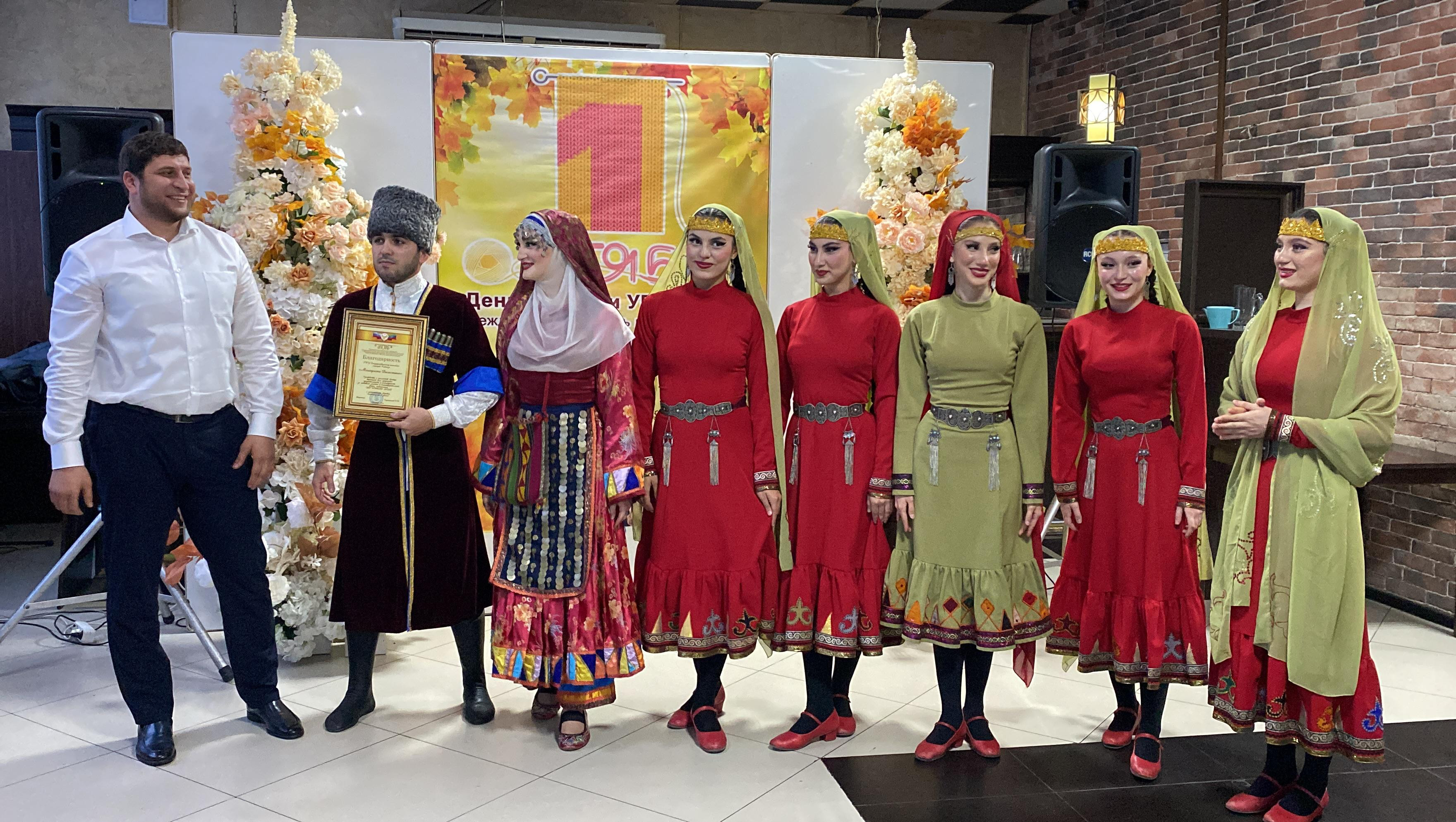 Международный день пожилых людей