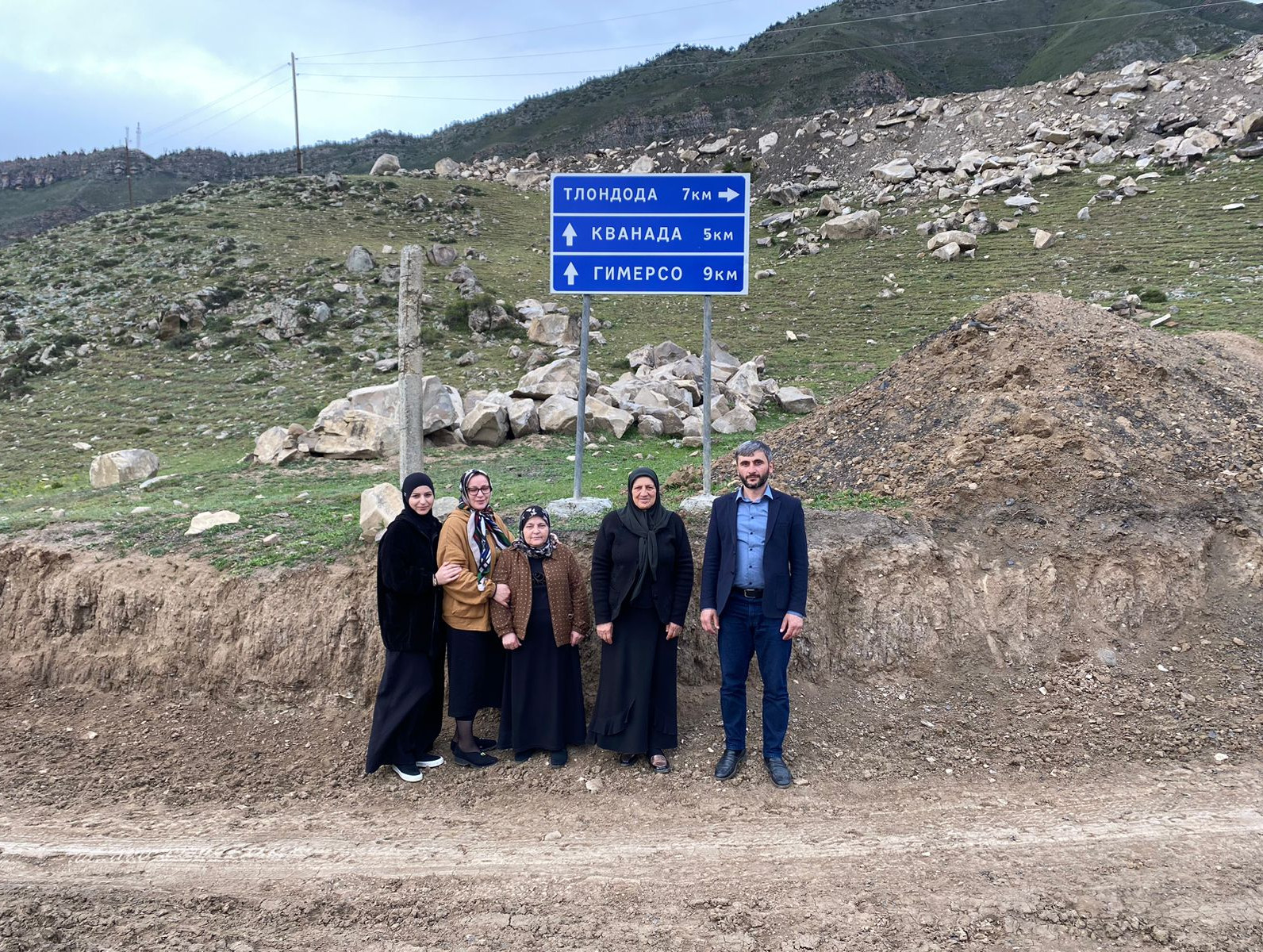 Мобильная бригада