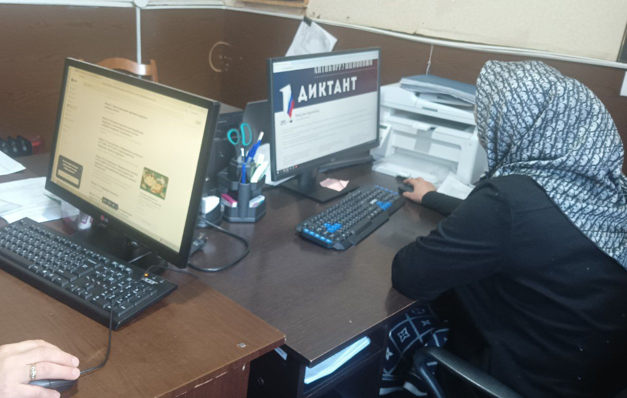 Антикоррупционный  диктант