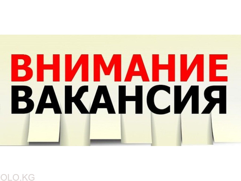 Внимание! Кадровая  потребность на  предприятия Республики Башкортостан