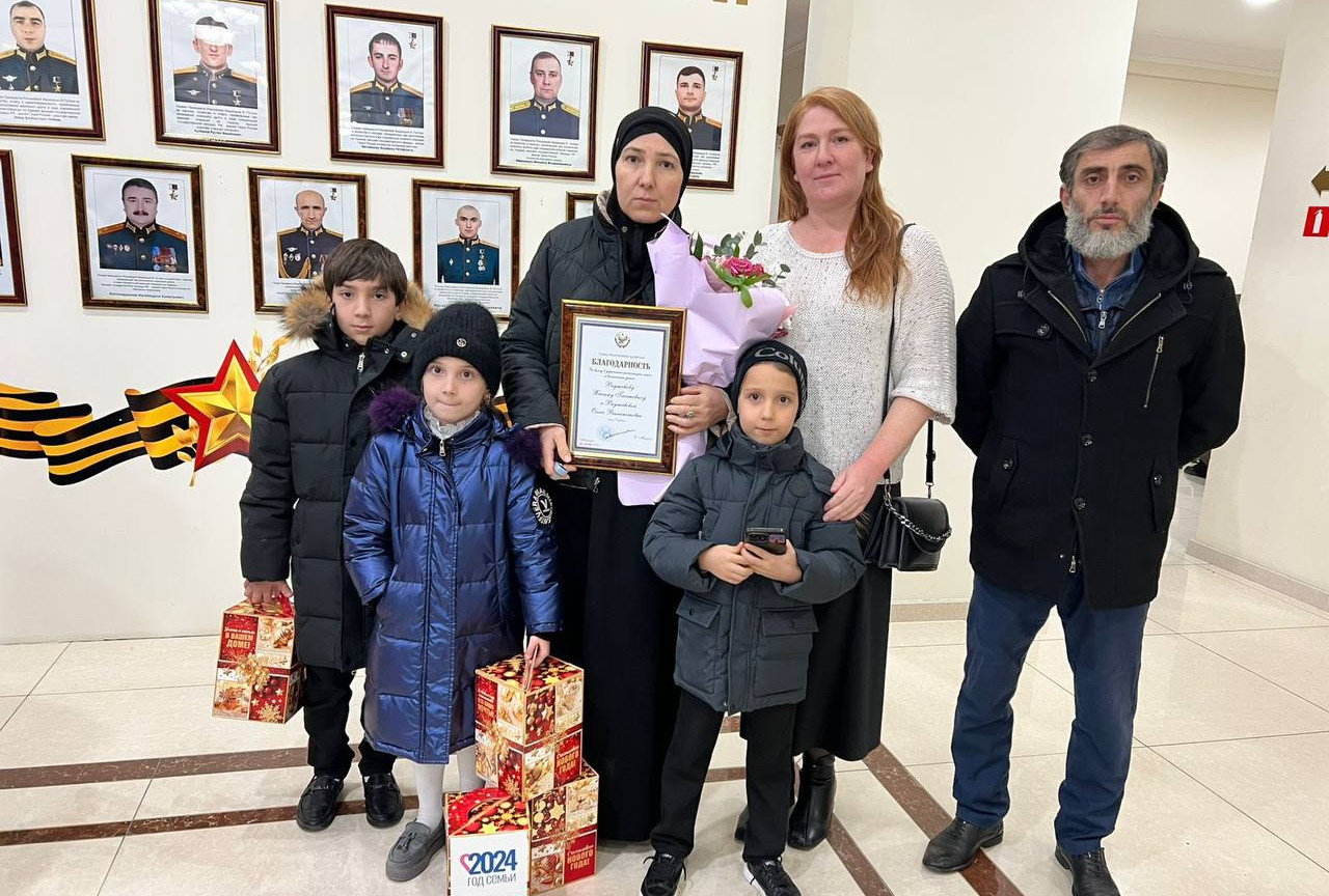 Директор КЦСОН г. Дербент и работники Центра приняли участие в торжественном мероприятии, посвященном подведению итогов Года семьи