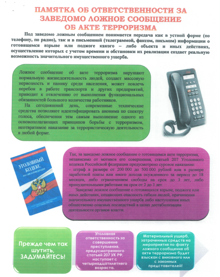 На Международном форуме «Россия», стартовавшем на ВДНХ, представлен стенд с достижениями в социальной сфере «Семья. Работа. Долголетие»
