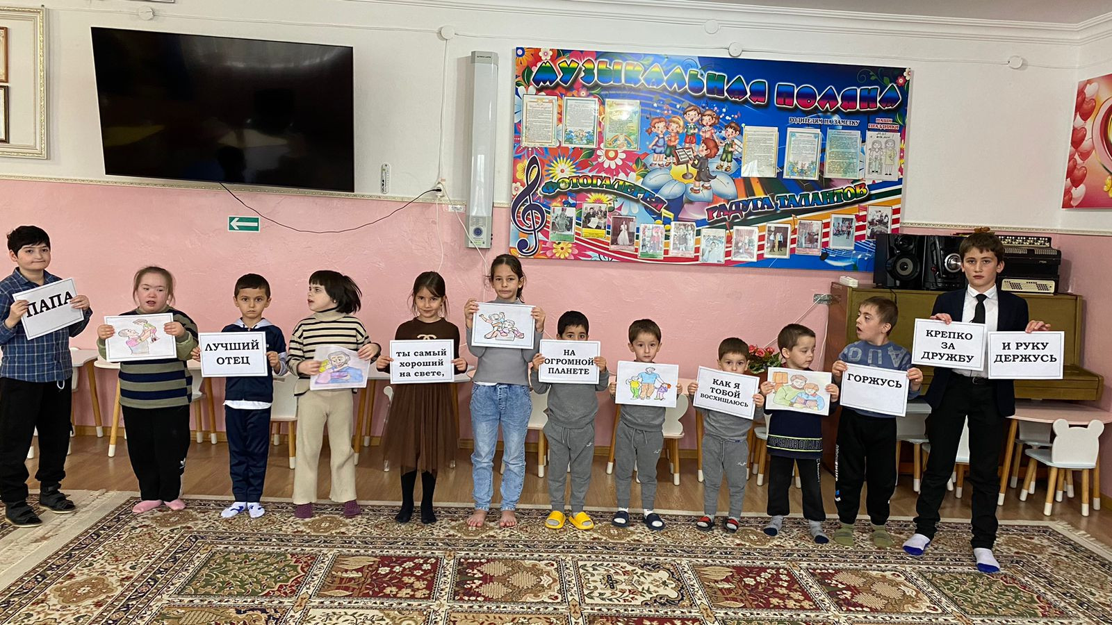 С папой всегда интересно и весело: День отца провели в Реабилитационном центре для детей с ОВЗ