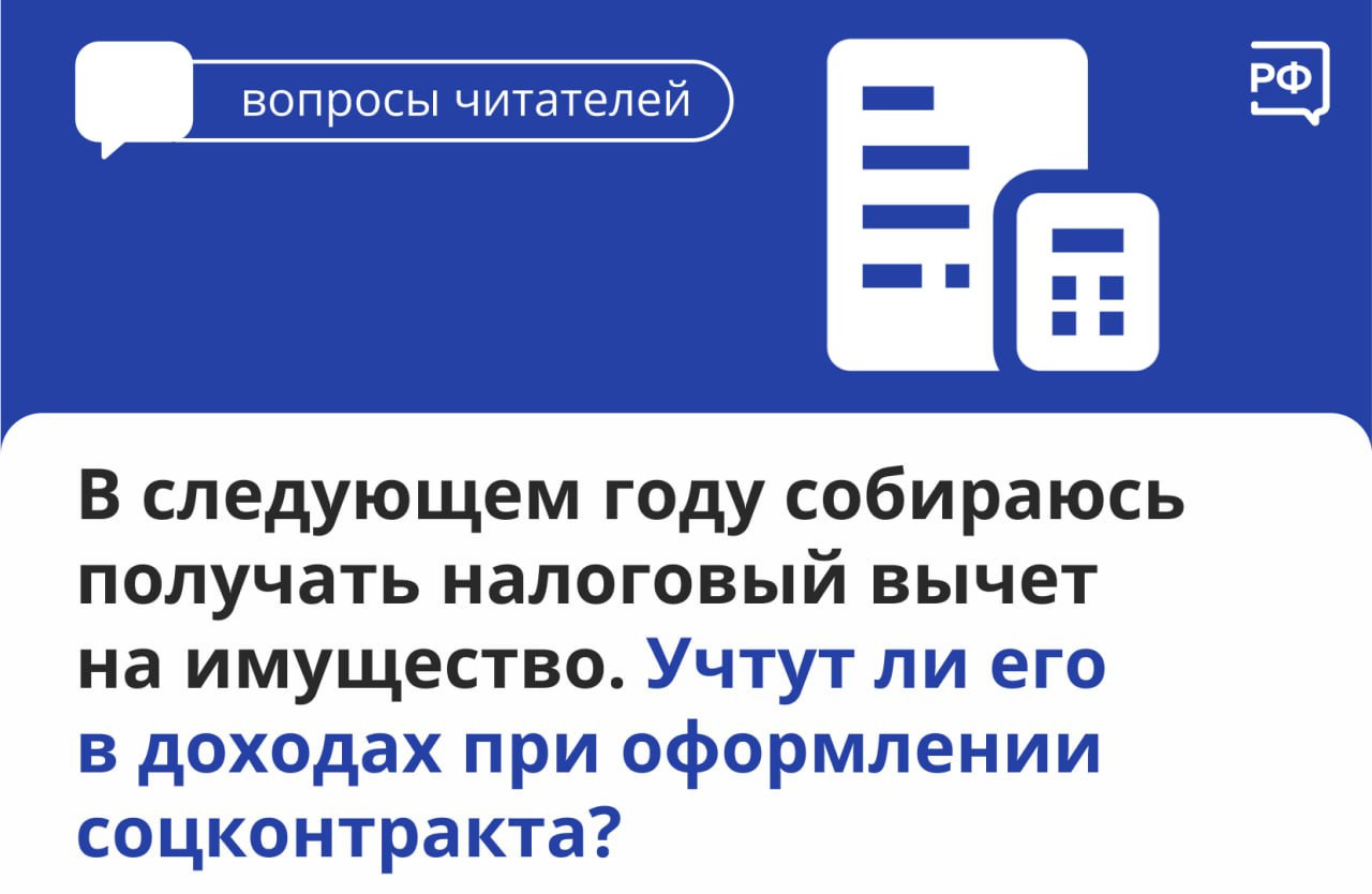 Спрашивали - отвечаем: