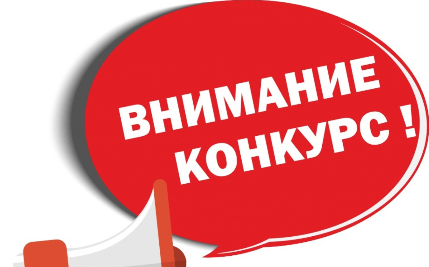 О проведении в 2024году Центром занятости населения в муниципальном образовании «Тарумовский район»отбора работодателей