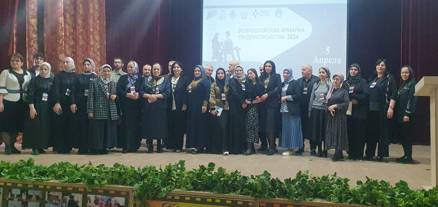 5 апреля 2024г. , Центр занятости Новолакского района совместно с центрами занятости Хасавюртовского , Казбековского районов и города Хасавюрт, провели l Региональный этап Всероссийской ярмарки вакансий "Работа России . Время возможностей".