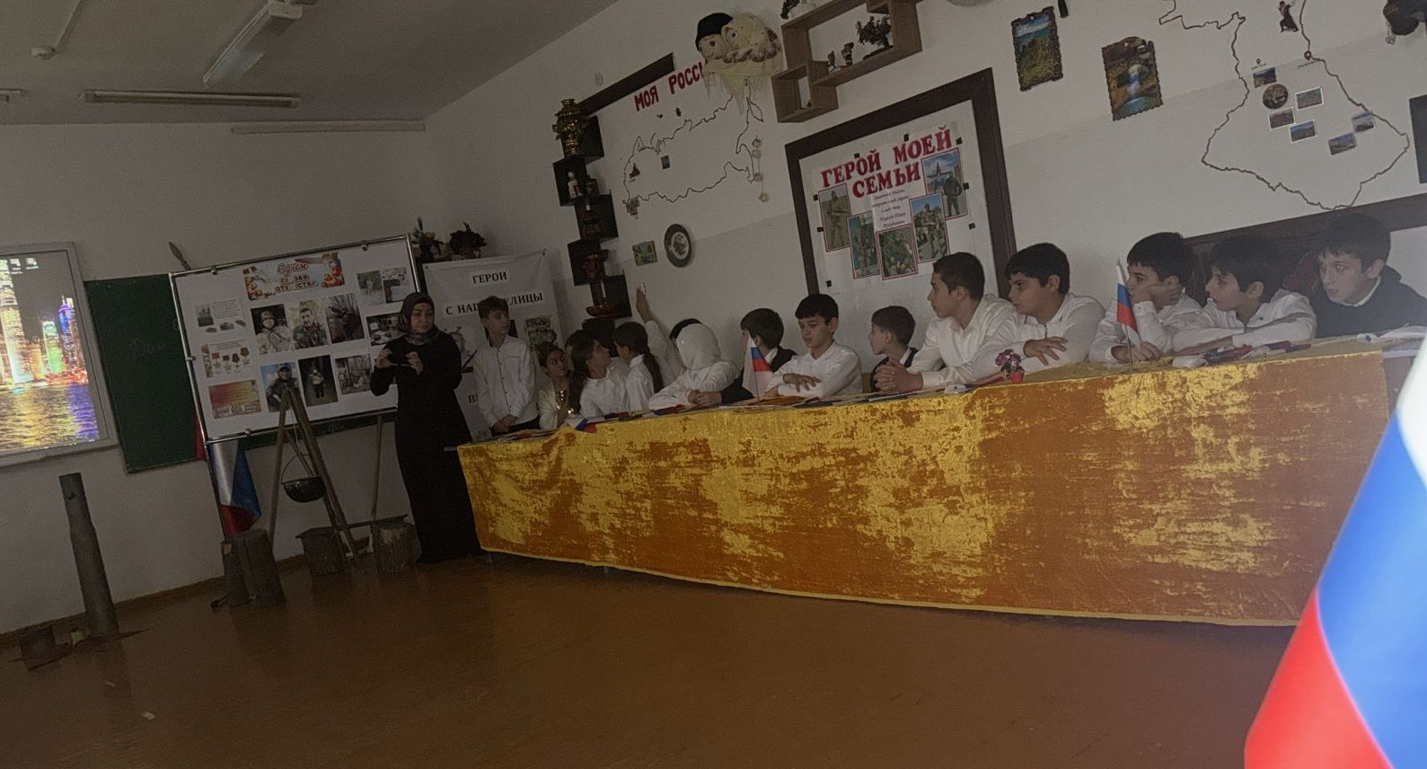 Мероприятие в честь Дня героев Отечества