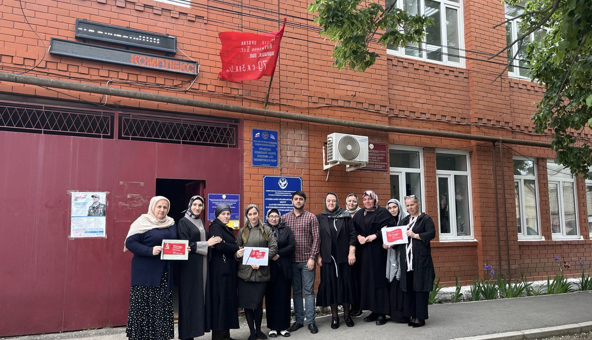 Акция "Знамя Победы"