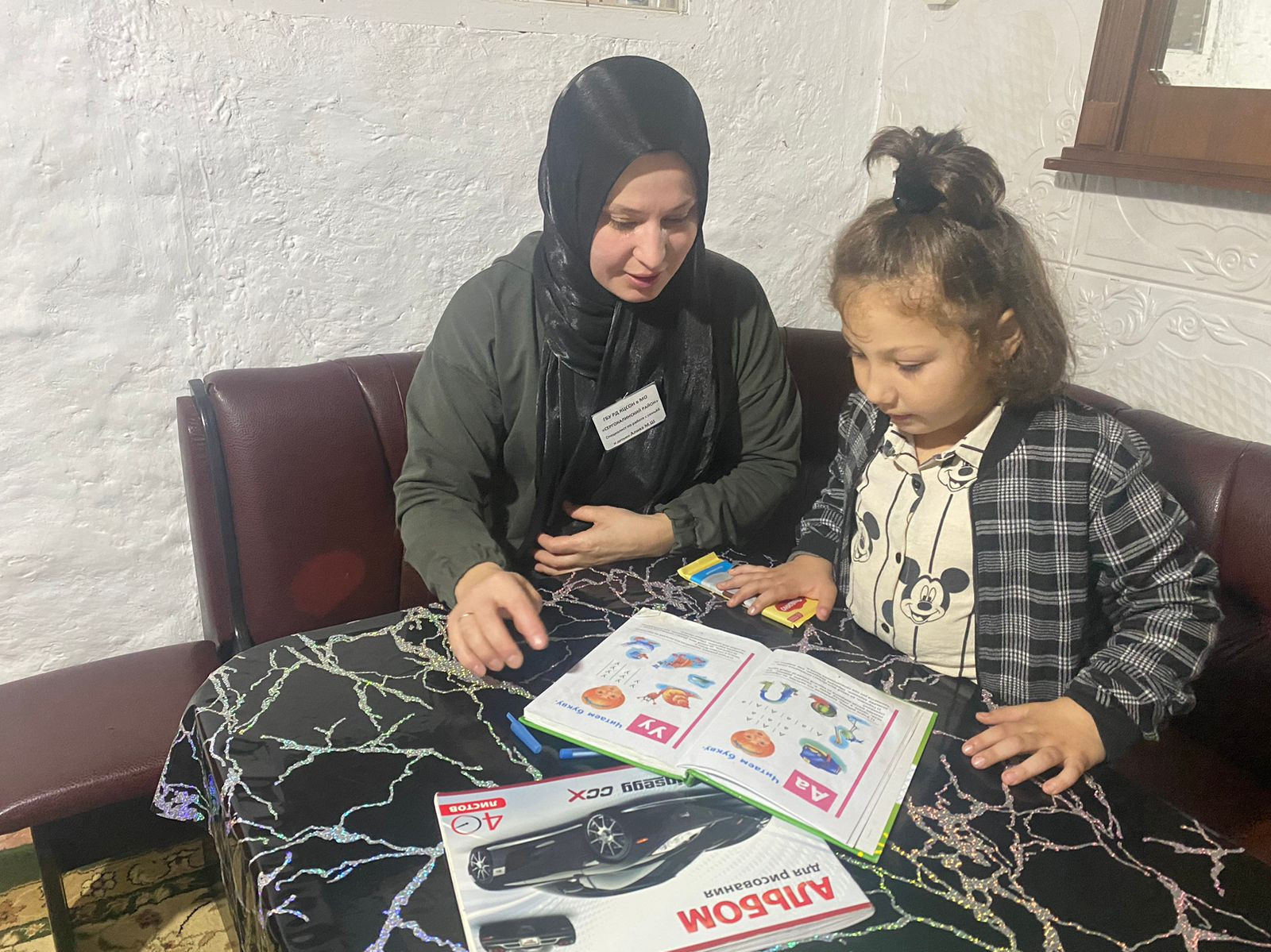 Рабочие будни специалиста по работе с семьей и детьми Алиевой Максалины.