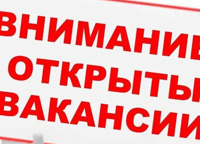 Внимание безработные граждане и граждане ищущие работу