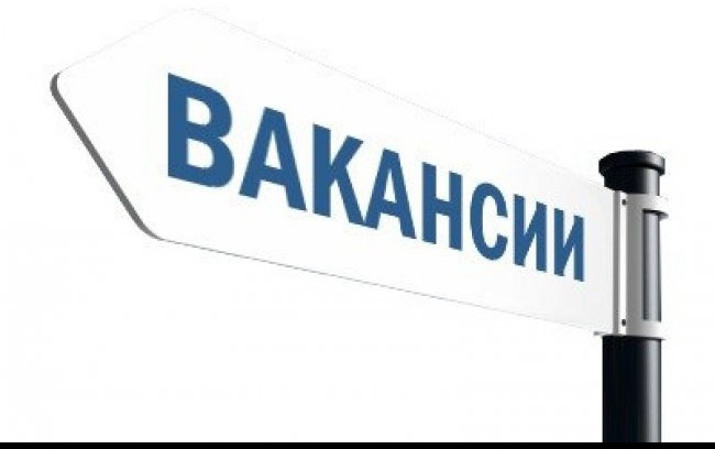 Свободные вакансии на предприятиях Владимирской и Калужской областях.