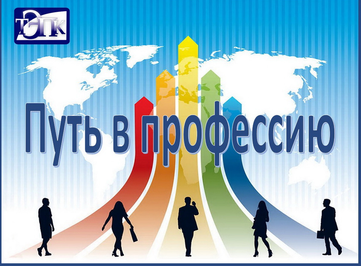 Проведении месячника профориентационной ориентации молодежи «Выпускник - 2024»