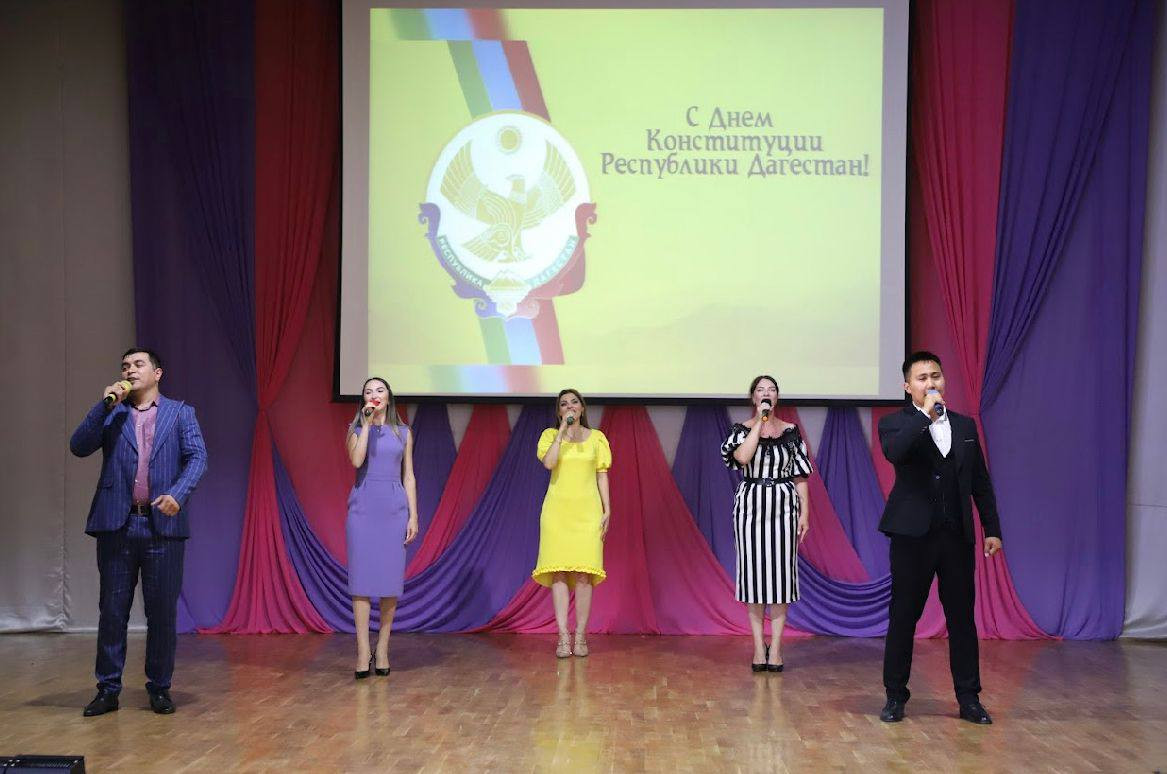 День Конституции Республики Дагестан