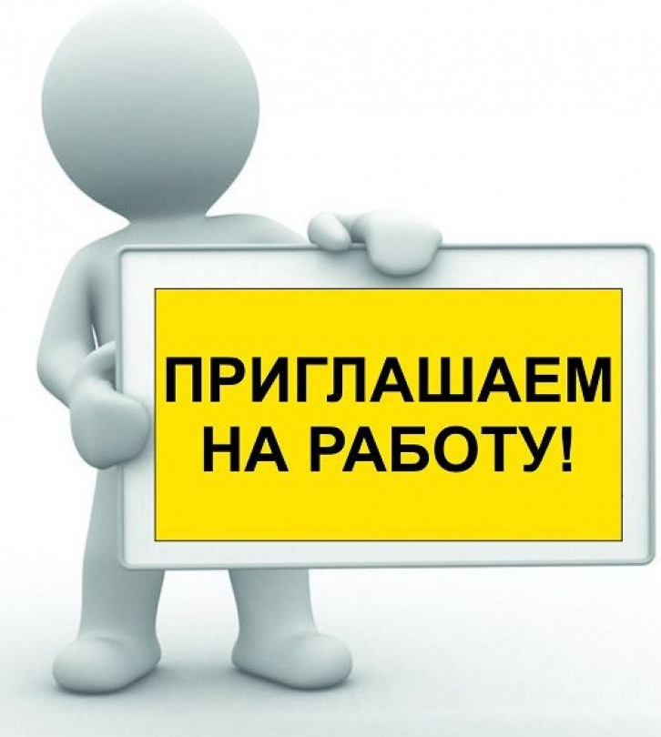 Вакансии на предприятия Самарской области!!!!!!