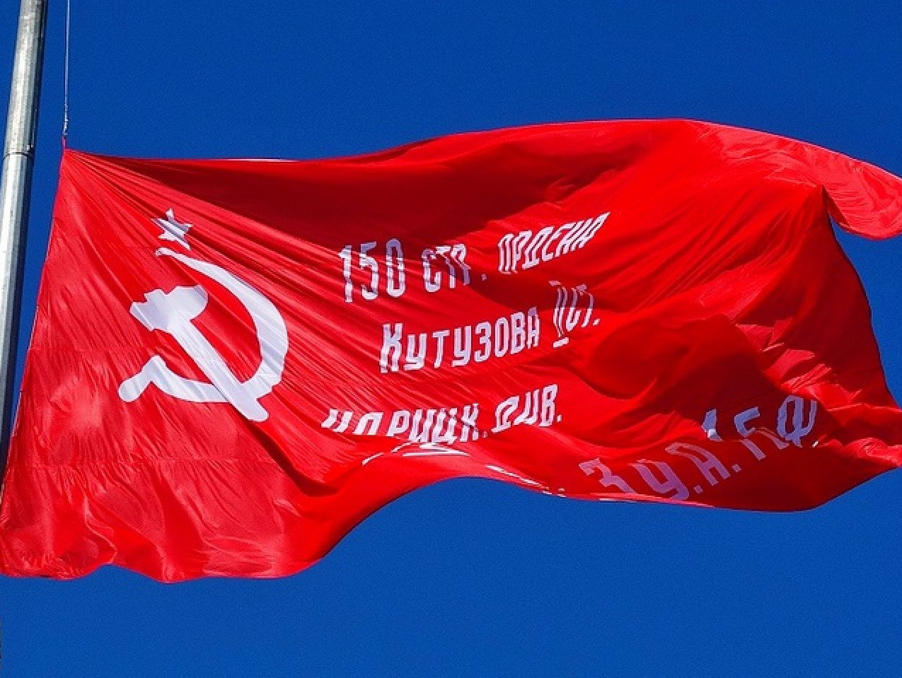 Священный символ победы будет развеваться на зданиях всех городов и районов.