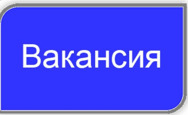 Вакансии в Самарской области.