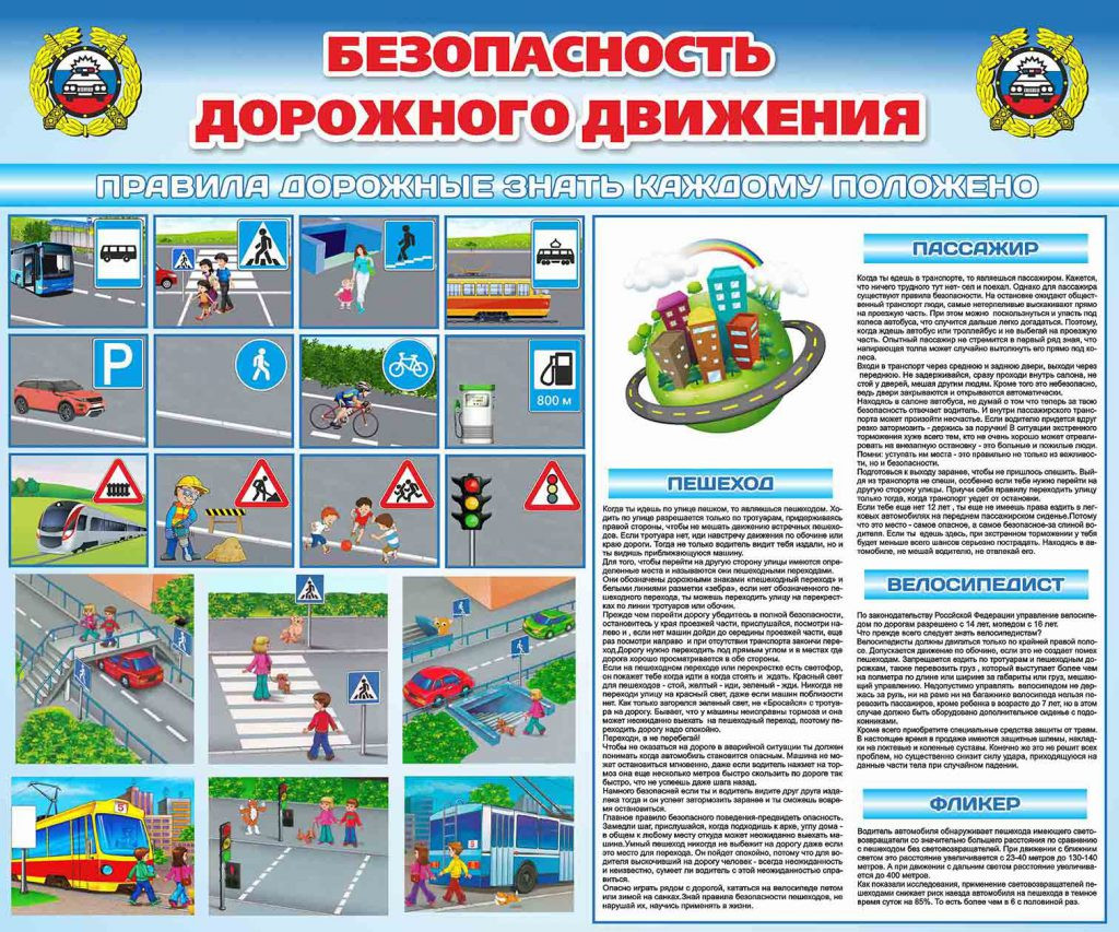 В рамках федерального проекта "Безопасность дорожного движения"  Приглашаем вас посмотреть социальную рекламу и поделиться этими видеороликами с вашими друзьями и знакомыми.